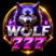 wolf777 APK Download 